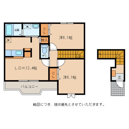 ジェルメ　ハナミヅキの物件間取画像